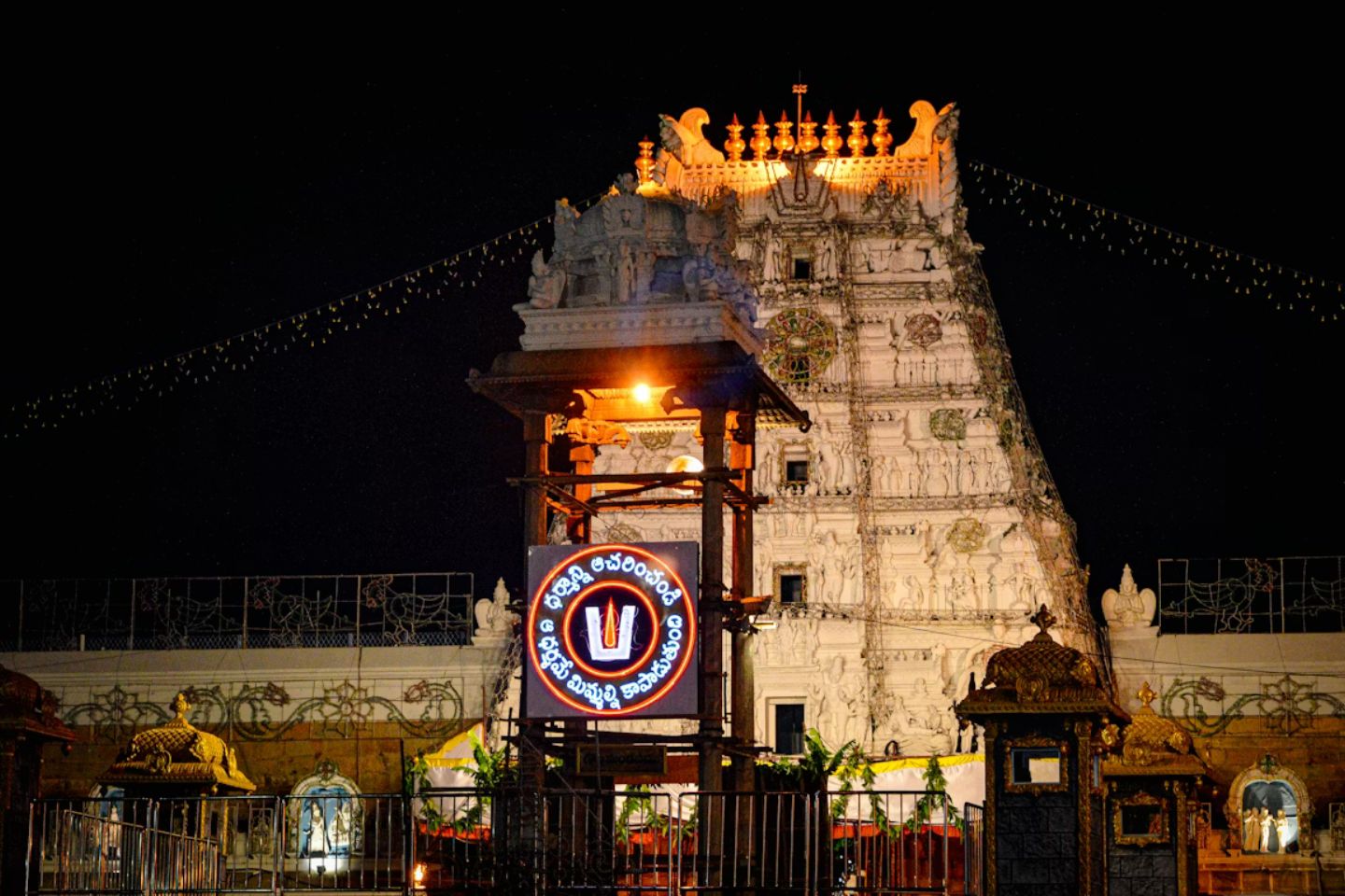 Tirupati Tour Packages from Hyderabad