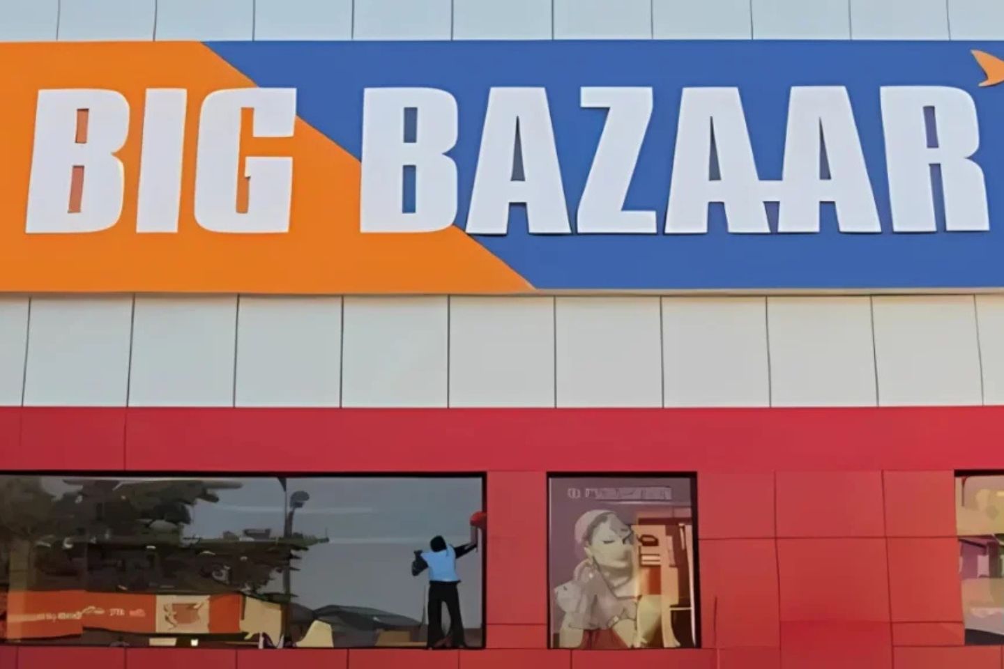 Big Bazar Supercentre Mall