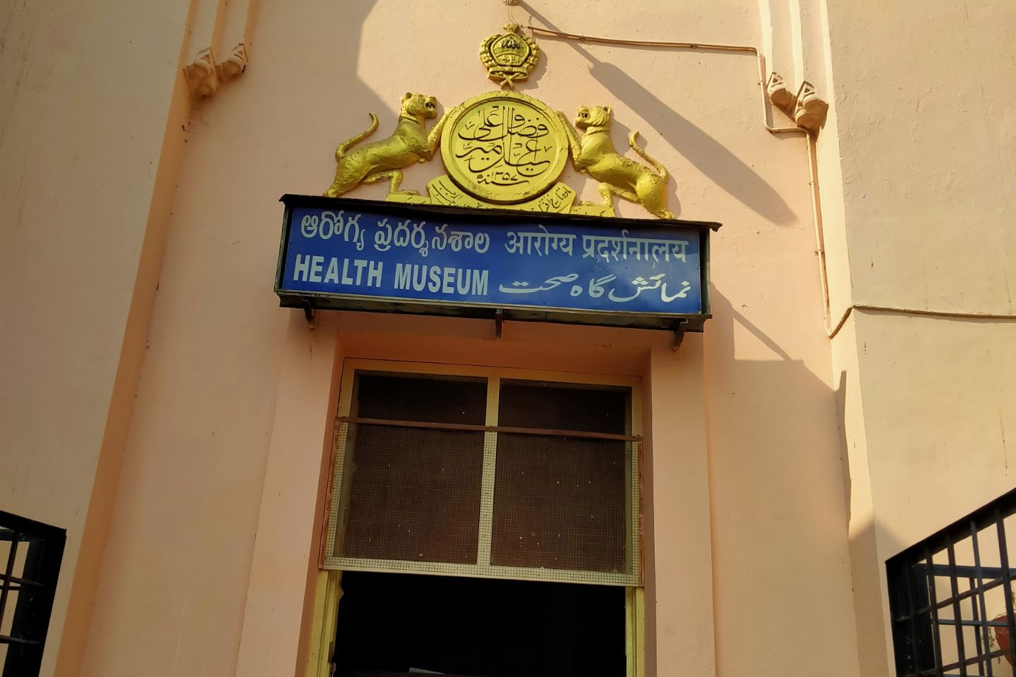 Health Museum, Lakdikapul