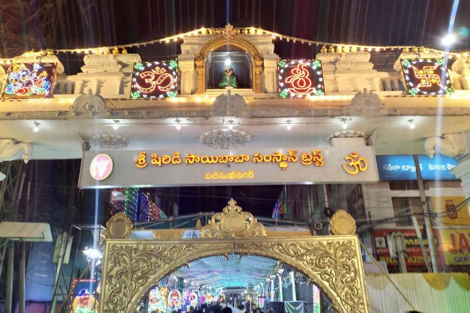 Saibaba Temple